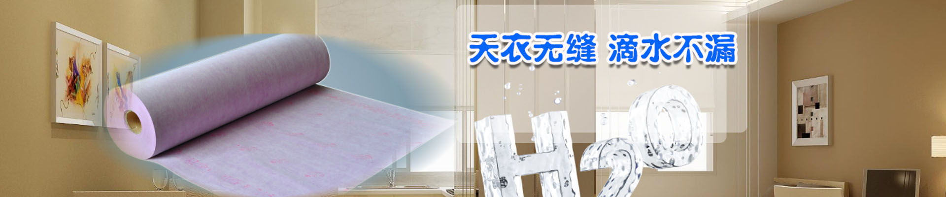 双鸭山产品展示
